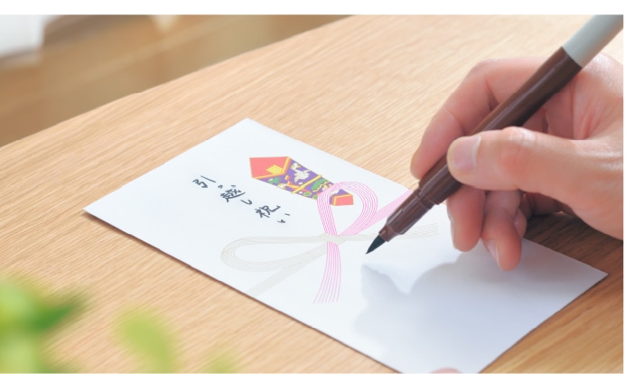 贈る相手別 引越し 新築祝いの相場 マナー 人気ギフトを解説 郵便局のネットショップ