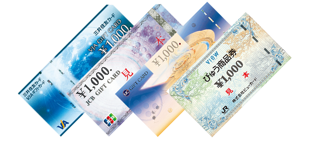 商品券・ギフトカードが選べるカタログギフト バリューチョイス｜郵便