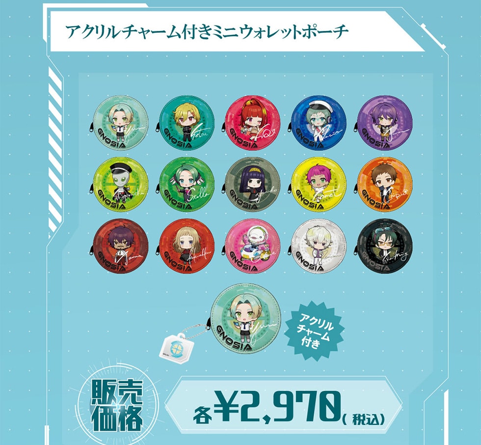 グノーシア オリジナルグッズ｜郵便局のネットショップ