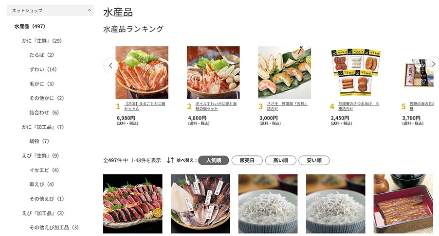 ���i��T���摜