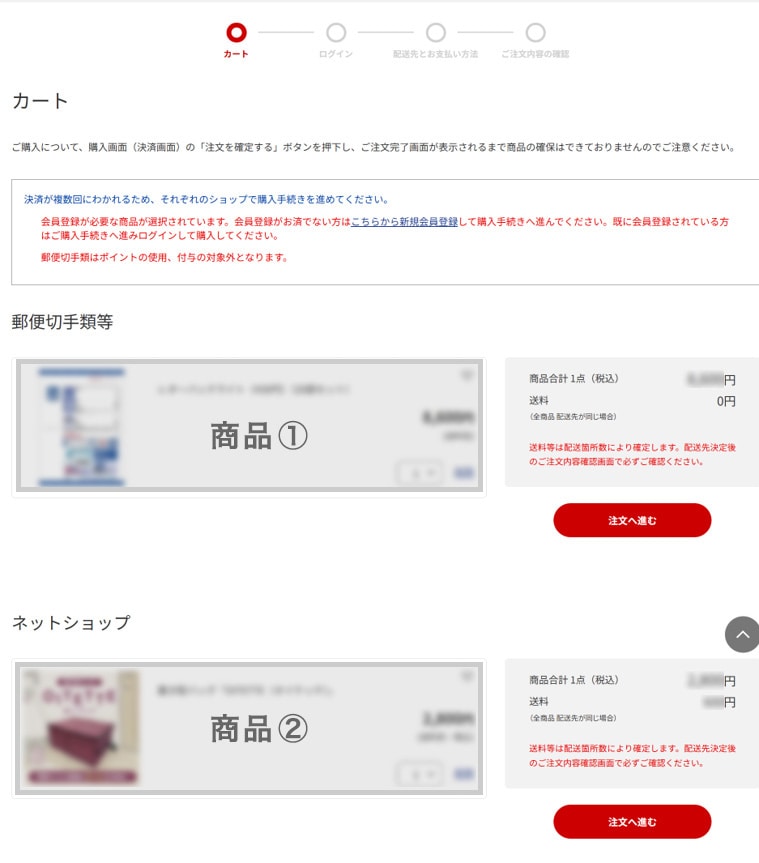 �J�[�g�̒����m�F����摜