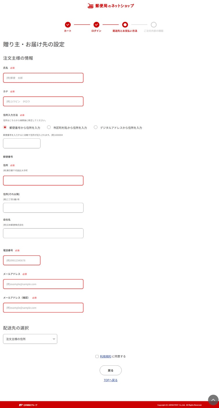 �������҂��܁E���͂��悳�܏��̓��͉摜