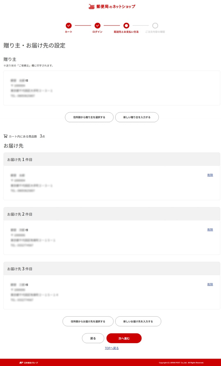 ���͂�����̓��͉摜