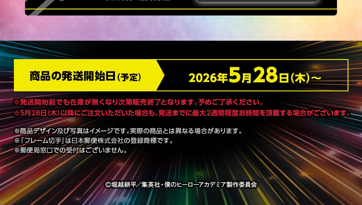 ���i�̔����J�n��(�\��)2026�N5��28��(��)�` �������J�n�O�ł��݌ɂ������Ȃ莟��̔��I���ƂȂ�܂��B�\�߂��������������B��5��28��(��)�ȍ~�ɂ����������������ꍇ���A�����܂łɍő�2�T�Ԓ��x�����Ԃ𒸑Ղ���ꍇ���������܂��B�����i�f�U�C���y�юʐ^�̓C���[�W�ł��B���ۂ̏��i�Ƃ͈قȂ�ꍇ������܂��B���u�t���[���؎�v�͓��{�X�֊�����Ђ̓o�^���W�ł��B���X�֋Ǒ����ł̎�t�͂������܂���B©�x�z�k��/�W�p�ЁE�l�̃q�[���[�A�J�f�~�A����ψ���