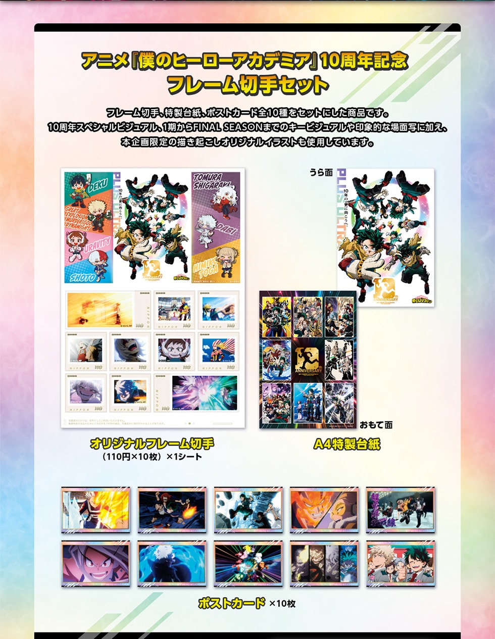 「即日発送」hiro  30周年記念オリジナルパートナー特別イラストカード ポケモンカードゲーム30周年記念ファーストパートナーフォイルカード