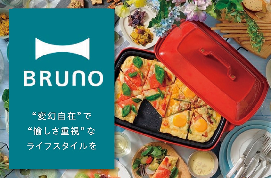 BRUNO