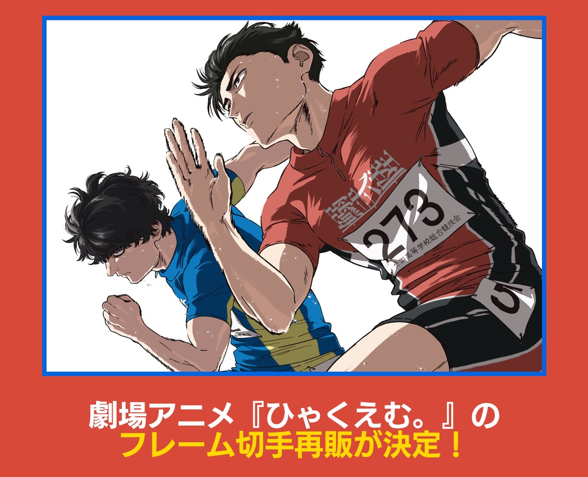 ����A�j���w�ЂႭ���ށB�x�̃t���[���؎�Ĕ̂�����!