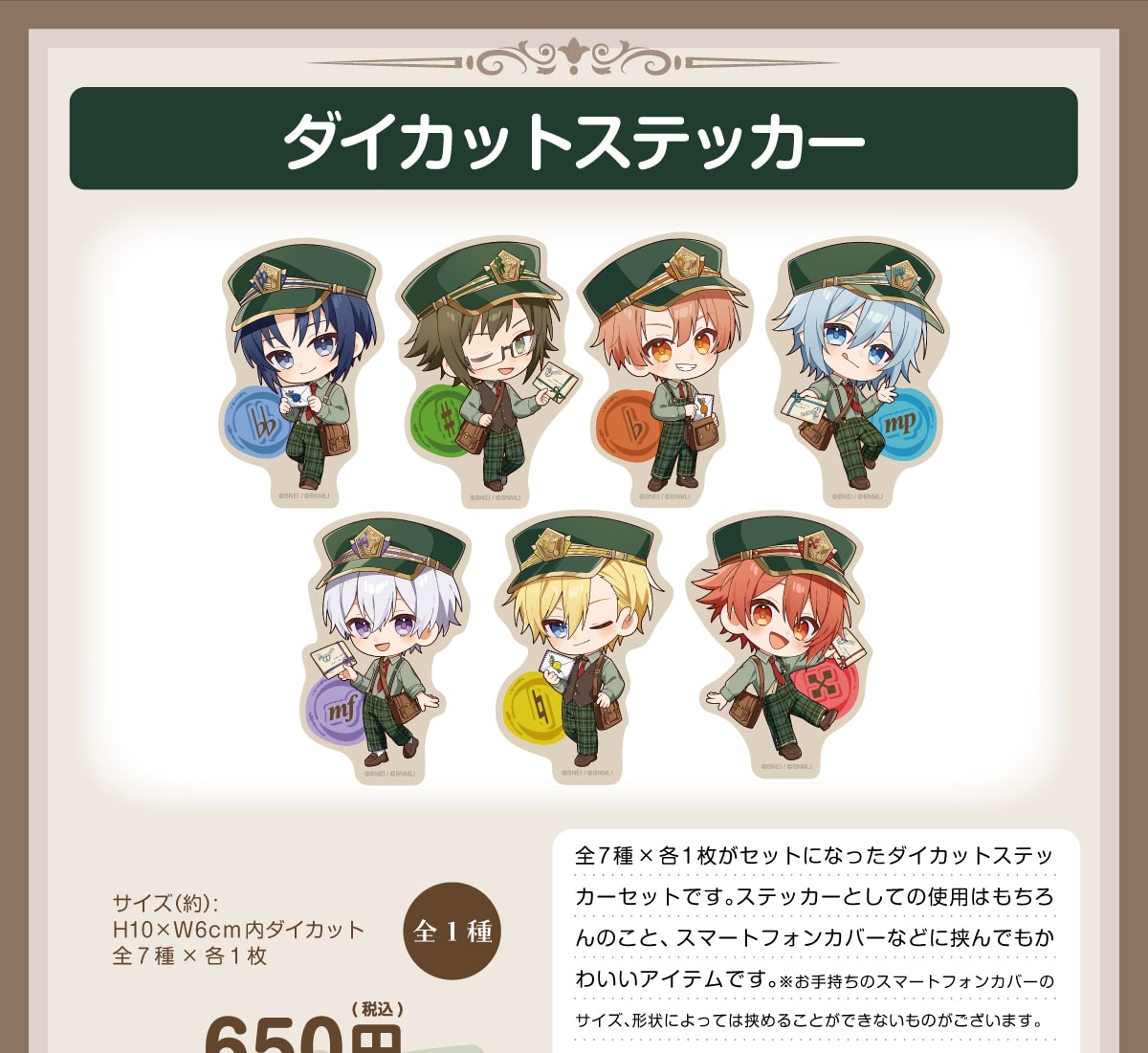 �_�C�J�b�g�X�e�b�J�[�T�C�Y(��):H10�~W6cm���_�C�J�b�g�S7��~�e1���S1��650�~(�ō�)�S7��~�e1�����Z�b�g�ɂȂ����_�C�J�b�g�X�e�b�J�[�Z�b�g�ł��B�X�e�b�J�[�Ƃ��Ă̎g�p�͂������̂��ƁA�X�}�[�g�t�H���J�o�[�Ȃǂɋ���ł����킢���A�C�e���ł��B���莝���̃X�}�[�g�t�H���J�o�[�̃T�C�Y�A�`��ɂ���Ă͋��߂邱�Ƃ��ł��Ȃ����̂��������܂��B