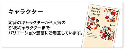 LN^[Ԃ̃LN^[lCSNSLN^[܂ŃoG[VLxɂpӂĂ܂B