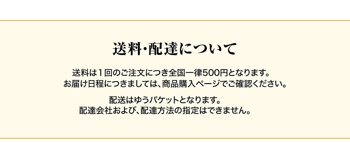 EzBɂđ1̂ɂSꗥ500~ƂȂ܂B͂ɂ܂ẮAiwy[WłmFBz͂䂤pPbgƂȂ܂BzBЂсAzB@̎w͂ł܂B