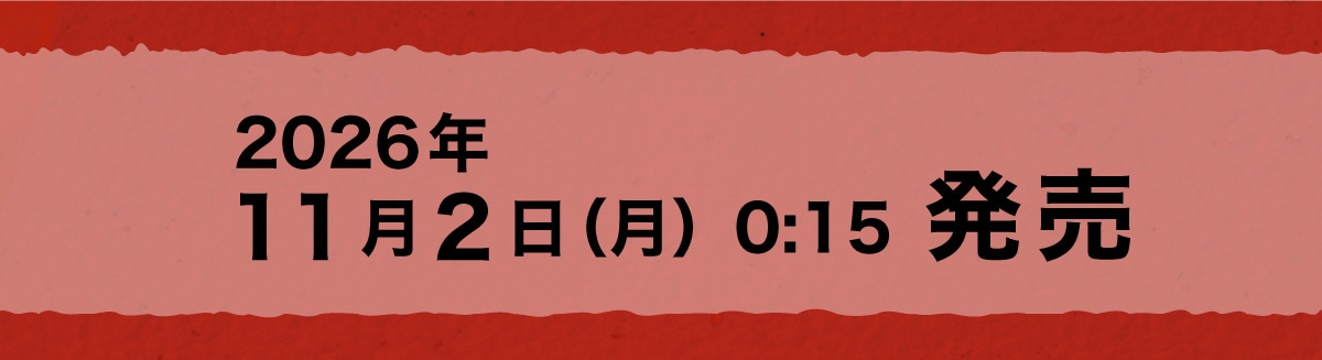 2026�N11��2���i���j0:15����