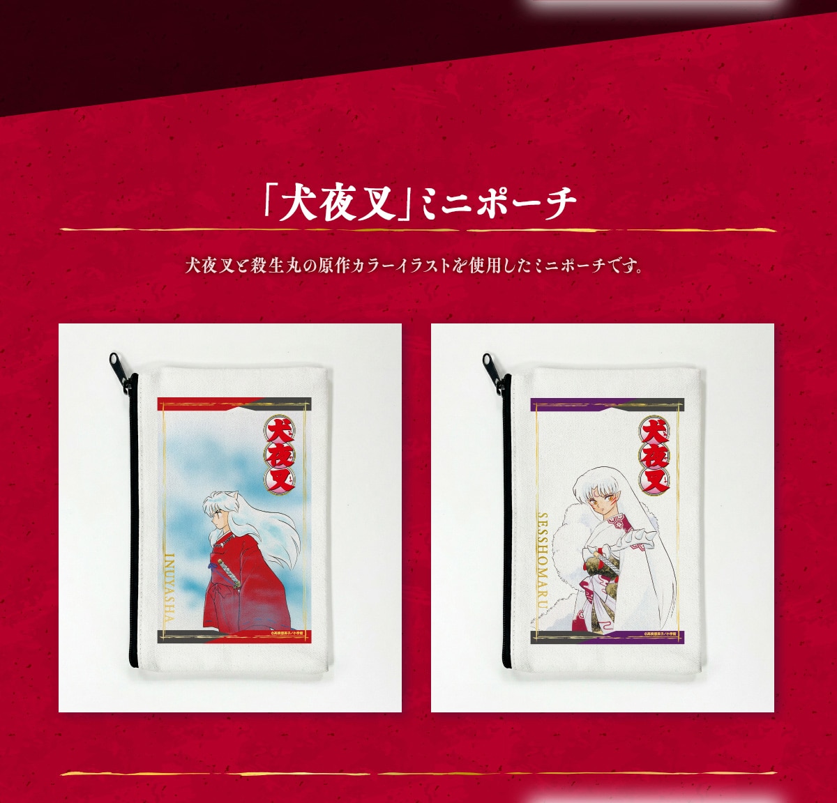 �u���鍳�v�~�j�|�[�` ���鍳 �E���ۂ̌���J���[�C���X�g���g�p�����~�j�|�[�`�ł��B
