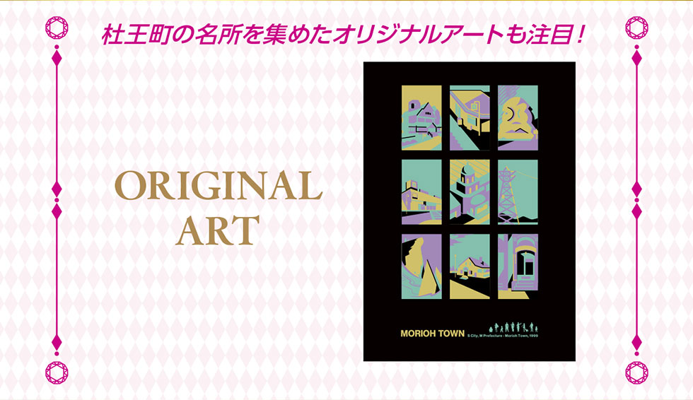 m̖W߂IWiA[g!ORIGINALART