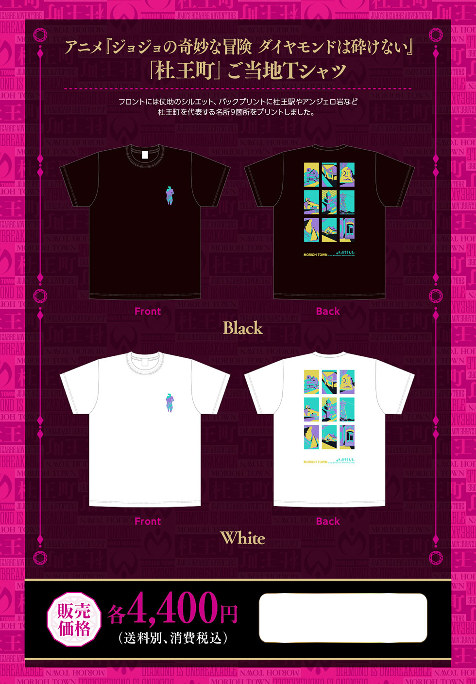 AjwWW̊Ȗ`_Ch͍ӂȂxumvnTVctgɂ̃͘VGbgAobNvgɓmwAWFȂǓm\閼9ӏvg܂BBlackWhite̔ie4,400~(ʁAō)