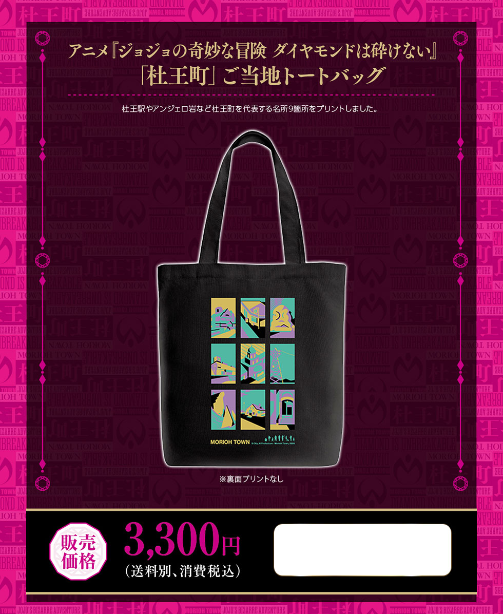 AjwWW̊Ȗ`_Ch͍ӂȂxumvng[gobOmwAWFȂǓm\閼9ӏvg܂B̔i3,300~(ʁAō)