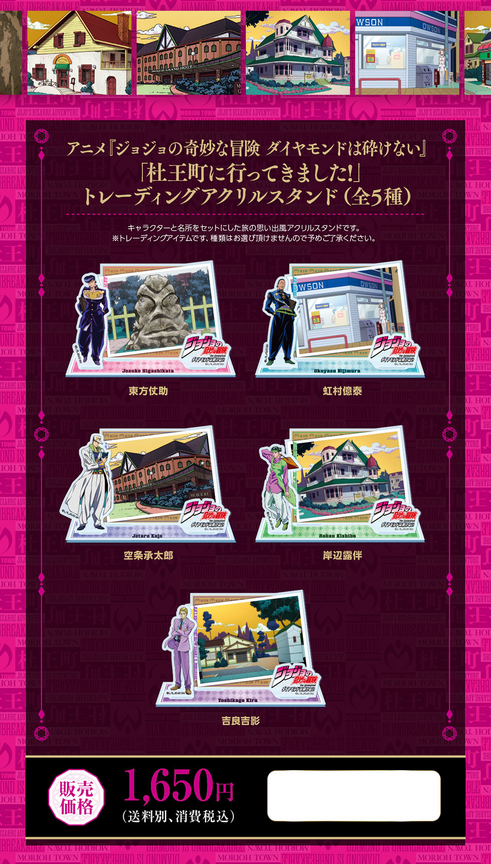 AjwWW̊Ȗ`_Ch͍ӂȂvumɍsĂ܂!vg[fBOANX^h(S5)LN^[ƖZbgɂ̎voANX^hłBg[fBOACełAނ͂Iђ܂̂ŗ\߂B׋YݕӘIgǋge̔i1,650~(ʁAō)