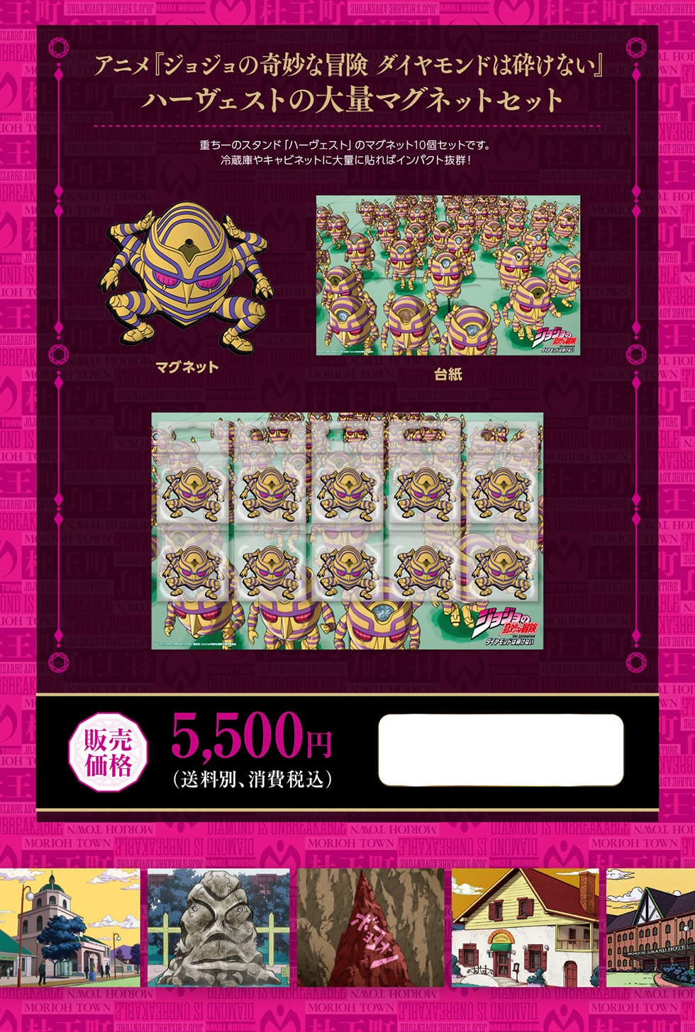 AjwWW̊Ȗ`_Ch͍ӂȂxn[FXg̑ʃ}OlbgZbgd[̃X^hun[FXgṽ}Olbg10ZbgłB①ɂLrlbgɑʂɓ\΃CpNgQ!}Olbg䎆̔i5,500~(ʁAō)