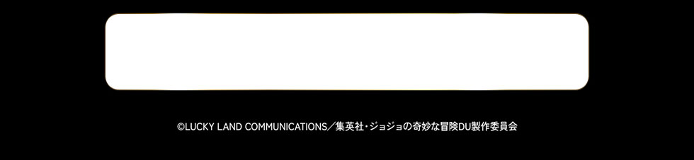 ©LUCKYLANDCOMMUNICATIONS/WpЁEWW̊Ȗ`DUψ