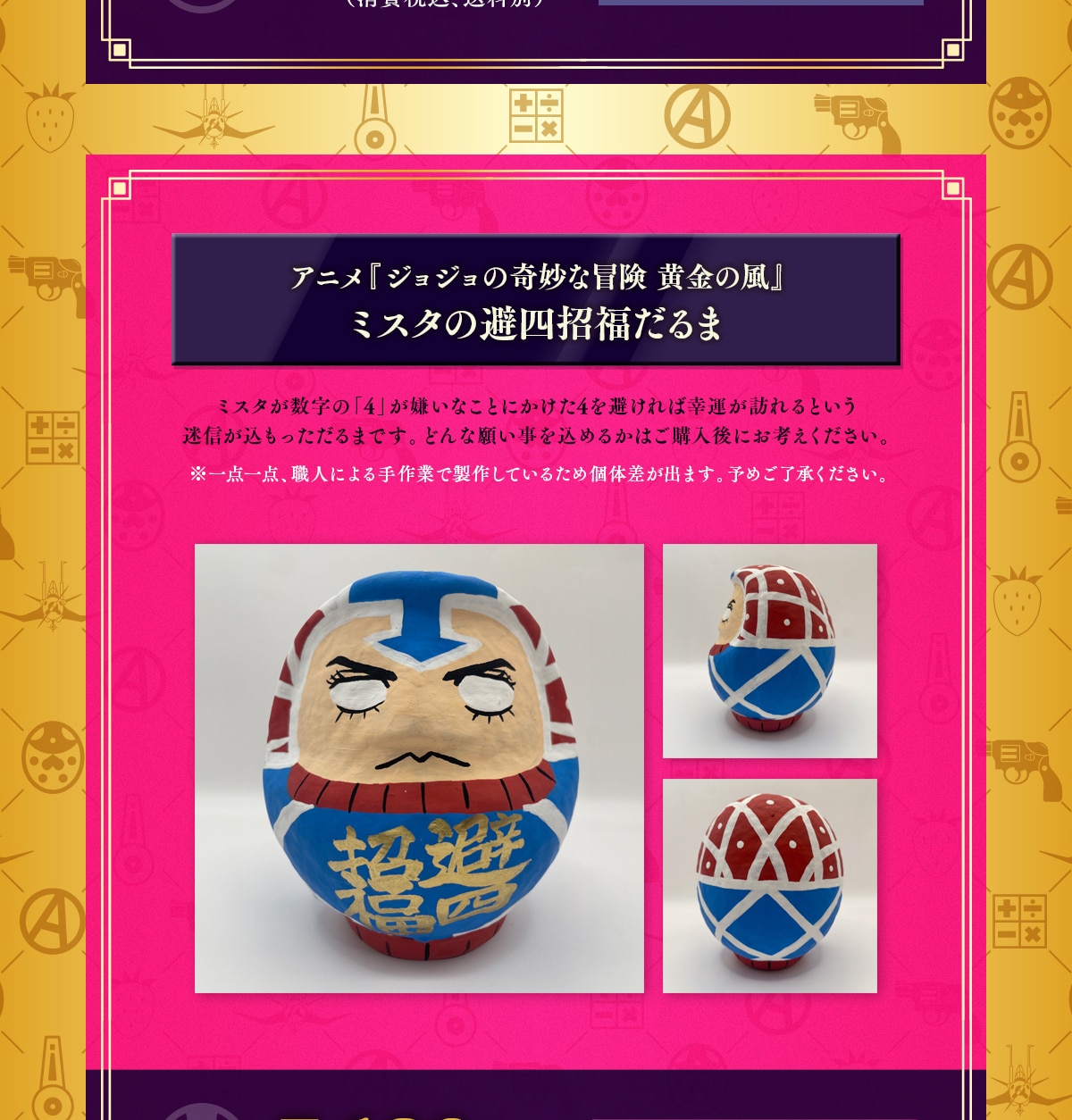 �A�j���w�W���W���̊�Ȗ`�� �����̕��x�~�X�^�̔��l��������� �~�X�^�������́u4�v�������Ȃ��Ƃɂ�����4�������΍K�^���K���Ƃ��� ���M��������������܂ł��B �ǂ�Ȋ肢�������߂邩�͂��w����ɂ��l�����������B����_��_�A�E�l�ɂ����ƂŐ��삵�Ă��邽�ߌ̍����o�܂��B �\�߂��������������B