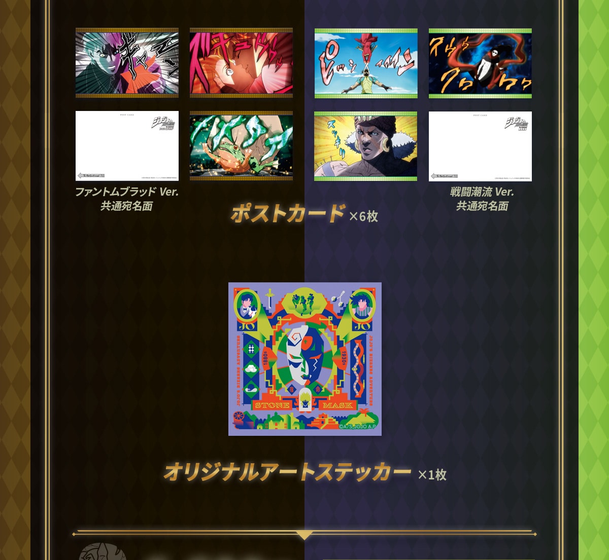 �|�X�g�J�[�h�~6�� (110�~�~5��)�~2��