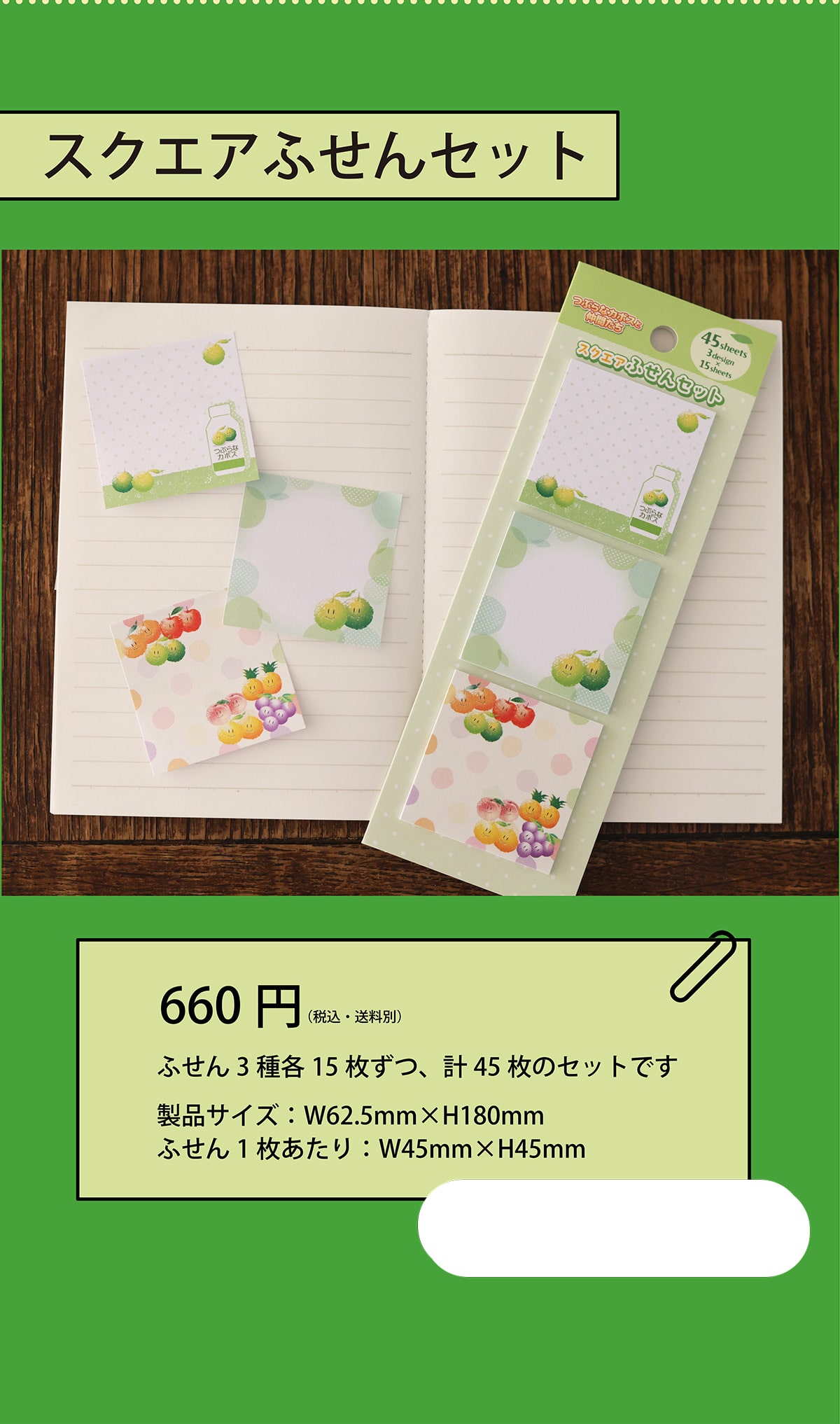 �X�N�G�A�ӂ���Z�b�g 660�~�i�ō��E�����ʁj�ӂ���3��e15�����A�v45���̃Z�b�g�ł��@���i�T�C�Y:W62.5mm�~H180�o �ӂ���1��������:W45mm�~H45�o