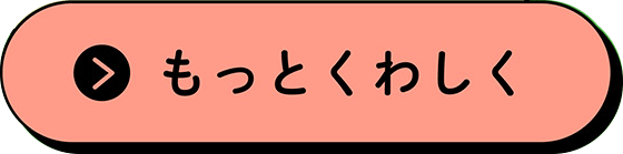 �����Ƃ��킵��