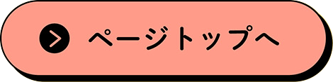 �y�[�W�g�b�v��