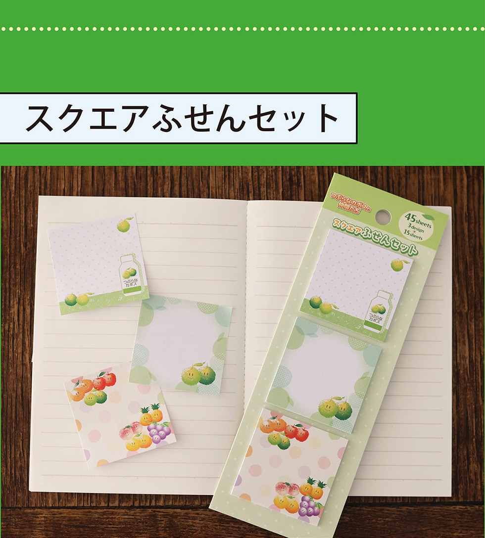 Sya 3✕5セット 伊豆特産 ご当地コラボストラップ 野菜果物 楽天市場