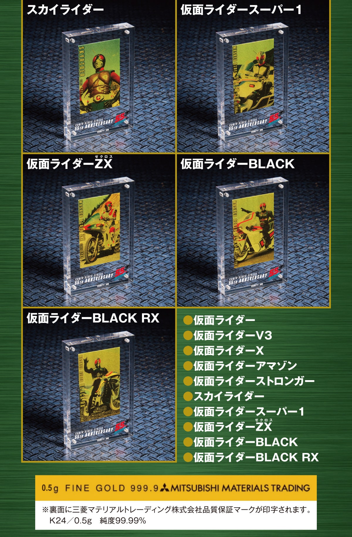 ���X�J�C���C�_�[�����ʃ��C�_�[�X�[�p�[1�����ʃ��C�_�[ZX�����ʃ��C�_�[BLACK�����ʃ��C�_�[BLACK RX 0.5g FINE GOLD 999.9 MITSUBISHI MATERIALS TRADING �����ʂɎO�H�}�e���A���g���[�f�B���O������Еi���ۏ؃}�[�N���󎚂���܂��BK24/0.5g ���x99.99% 