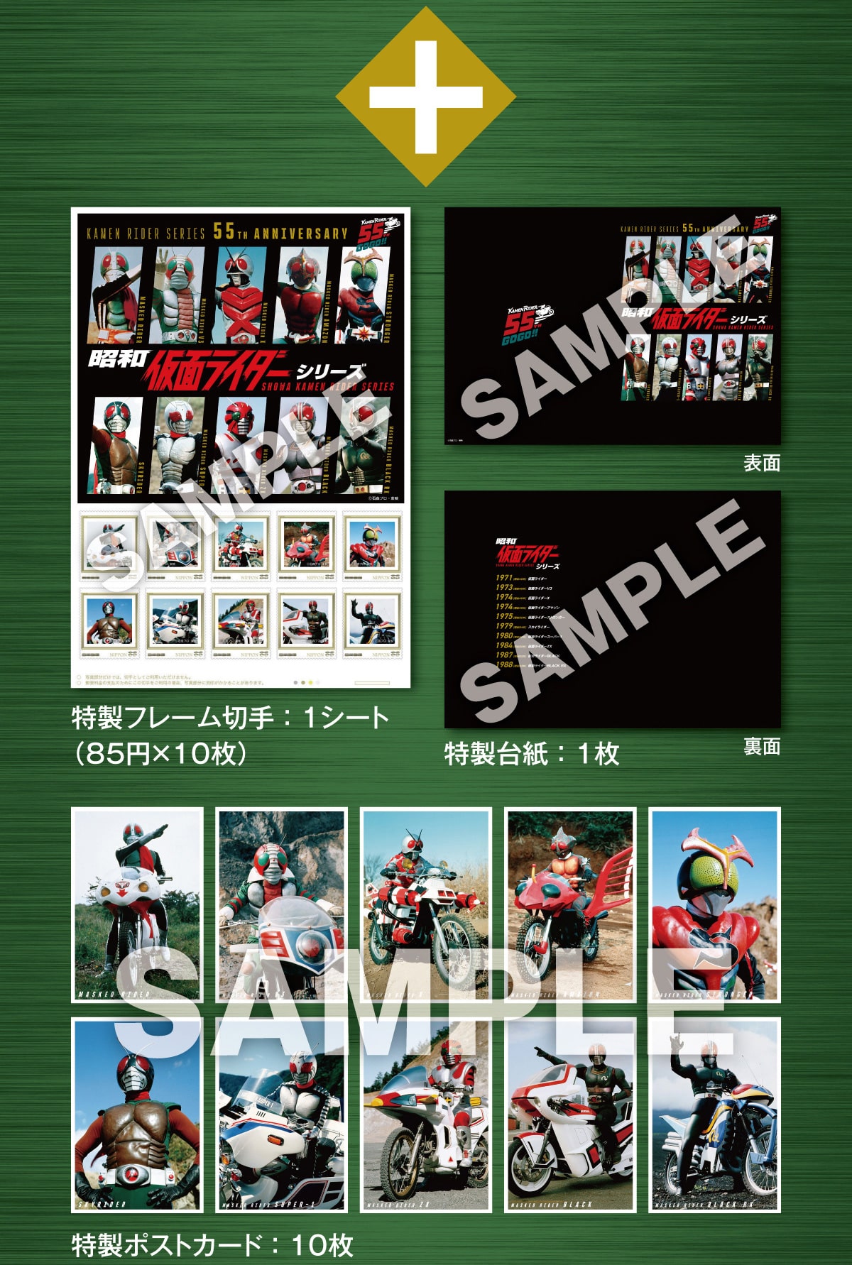 �{�����t���[���؎� : 1�V�[�g(85�~�~10��) �����䎆 : 1�� �����|�X�g�J�[�h:10��