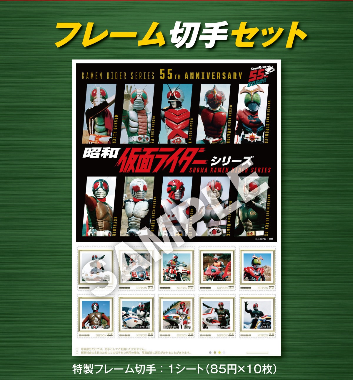 �t���[���؎�Z�b�g �����t���[���؎�:1�V�[�g(85�~�~10��)