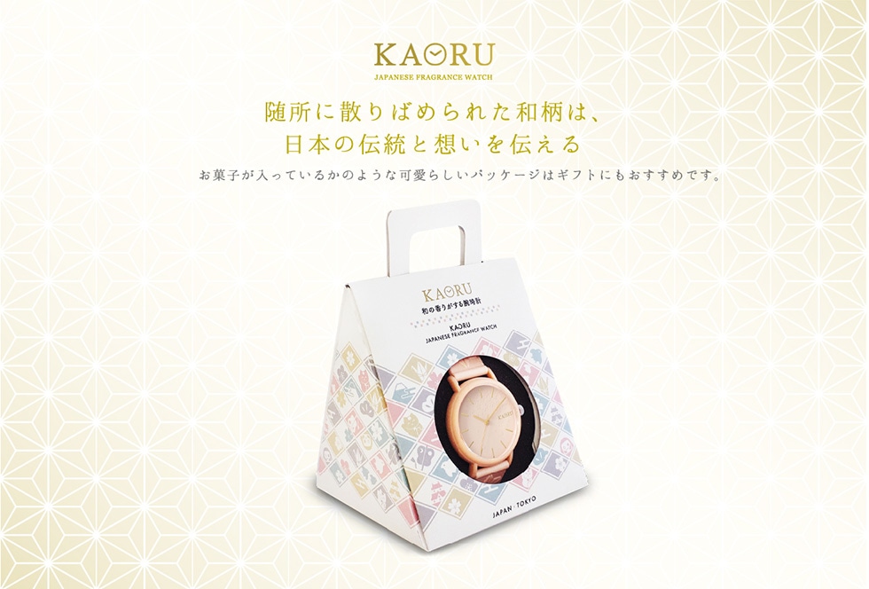 KAORU随所に散りばめられた和柄は、日本の伝統と想いを伝えるお菓子が入っているかのような可愛らしいパッケージはギフトにもおすすめです。
