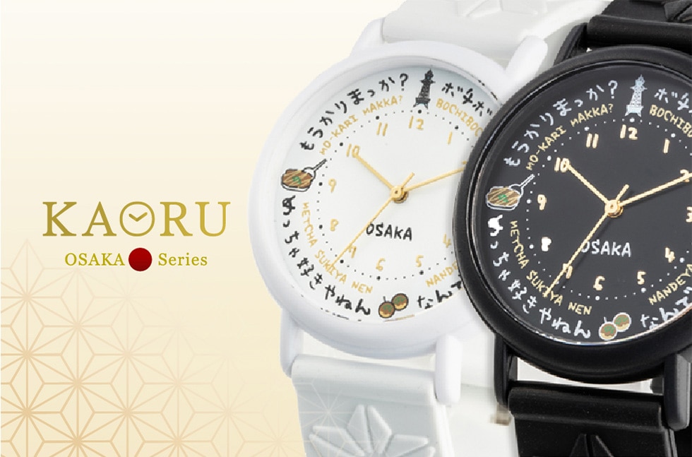 KAORU OSAKA Series｜郵便局のネットショップ