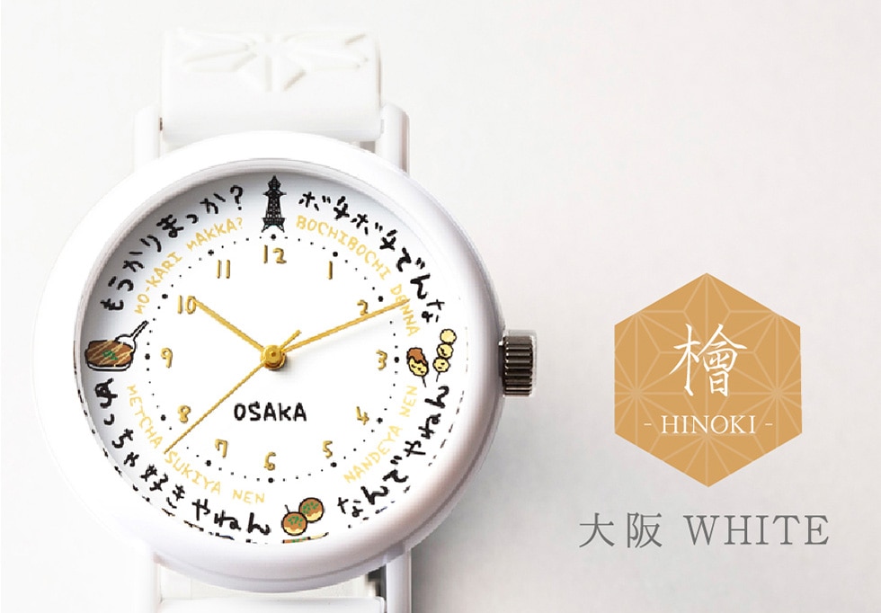 KAORU OSAKA Series｜郵便局のネットショップ