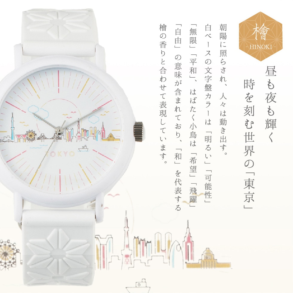 KAORU TOKYO Series｜郵便局のネットショップ