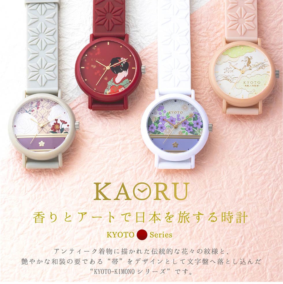 KAORU KYOTO Series｜郵便局のネットショップ
