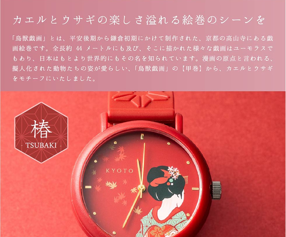 薫　宗　合計100個 カオル<KAORU>ローカルシリーズ-OSAKA大阪弁-和墨の香りウォッチ