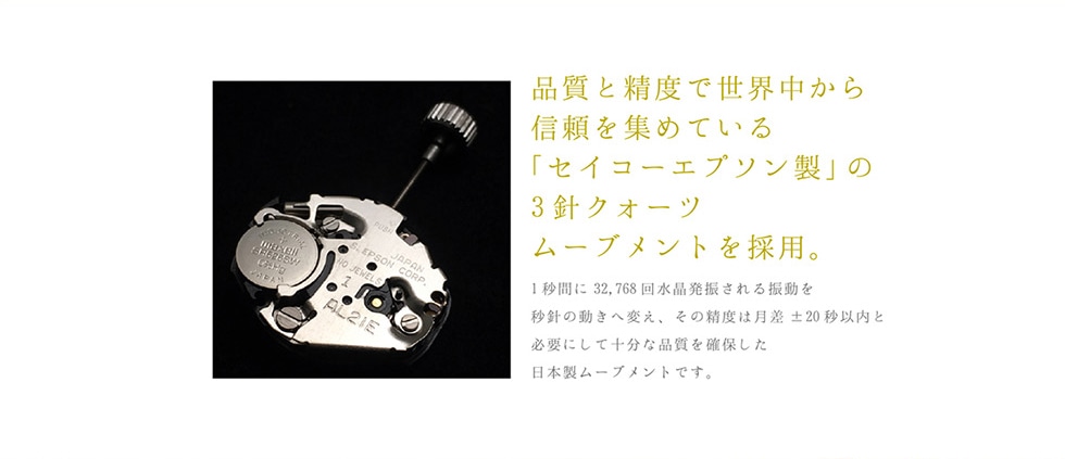KAORU FRAGRANCE WATCH｜郵便局のネットショップ