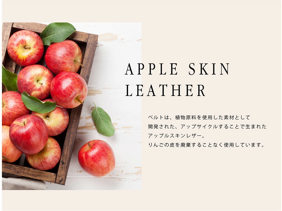 APPLLE SKIN LEATHER