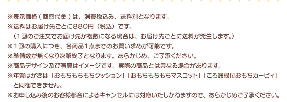 \i(i)́Aō݁AʂƂȂ܂B͂͂悲Ƃ880~(ō)łB(1̂ł͂悪ɂȂꍇ́A͂悲Ƃɑ܂B)1̍wɂAei1_܂ł̂߂\łBȂ莟IƂȂ܂B炩߁ABifUCyюʐ^̓C[WłBۂ̏iƂ͈قȂꍇ܂BN͂́uNbVvu}XRbgvu鍪tJ[rBvƓł܂B\݌̂qlsɂLZɂ͑Ή˂܂̂ŁA炩߂B