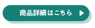 ���i�ꗗ�͂�����▶