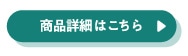 ���i�ꗗ�͂�����▶