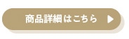 ���i�ꗗ�͂�����▶