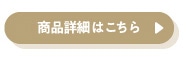 ���i�ꗗ�͂�����▶