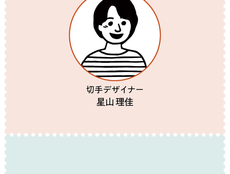 日本郵便公式 切手オリジナルグッズ｜郵便局のネットショップ