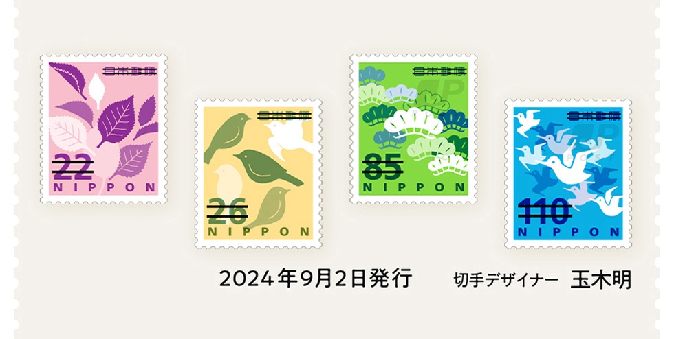日本郵便公式 切手オリジナルグッズ｜郵便局のネットショップ
