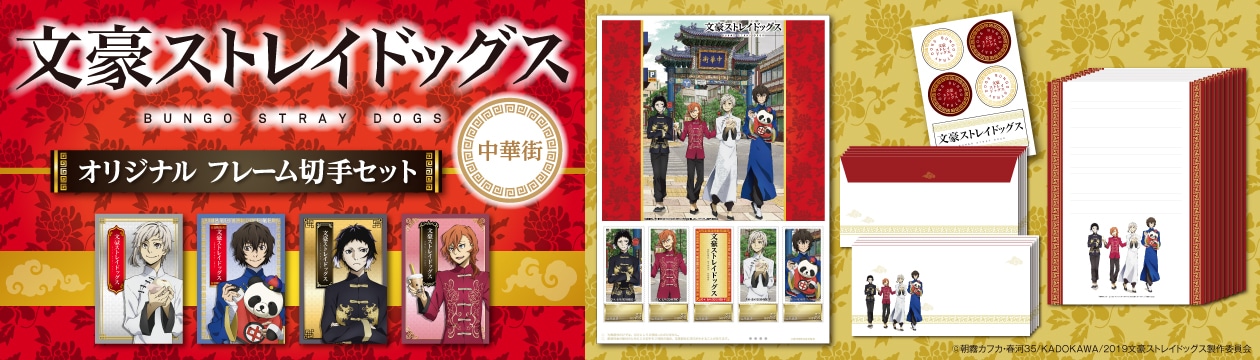 �����X�g���C�h�b�O�X�@���؊X