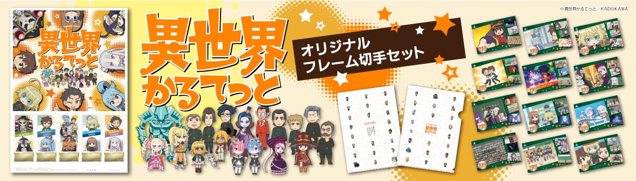 �ِ��E����Ă��� �I���W�i���t���[���؎�Z�b�g