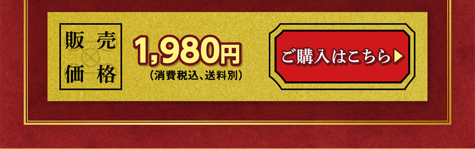おでかけガッシュ　抽選1000枚限定 金色のガッシュ!!」オリジナルグッズ｜郵便局のネットショップ