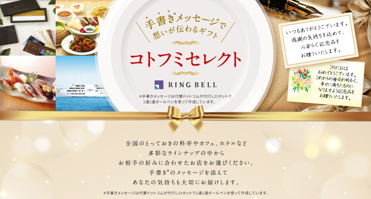 菑*bZ[Wőz`Mtg Rgt~ZNg RING BELL *菑bZ[W͑MhbgRs{bg11ʃ{[ygč쐬Ă܂BŜƂĂ̗JtFAzeȂǑʂȃCibv̒炨̍D݂ɍ킹XIтB菑*̃bZ[WYĂȂ̋C؂ɂ͂܂B*菑bZ[W͑MhbgRs{bg11ʃ{[ygč쐬Ă܂B